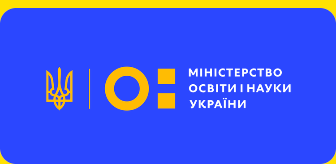 Ministry of Education and Science of Ukraine